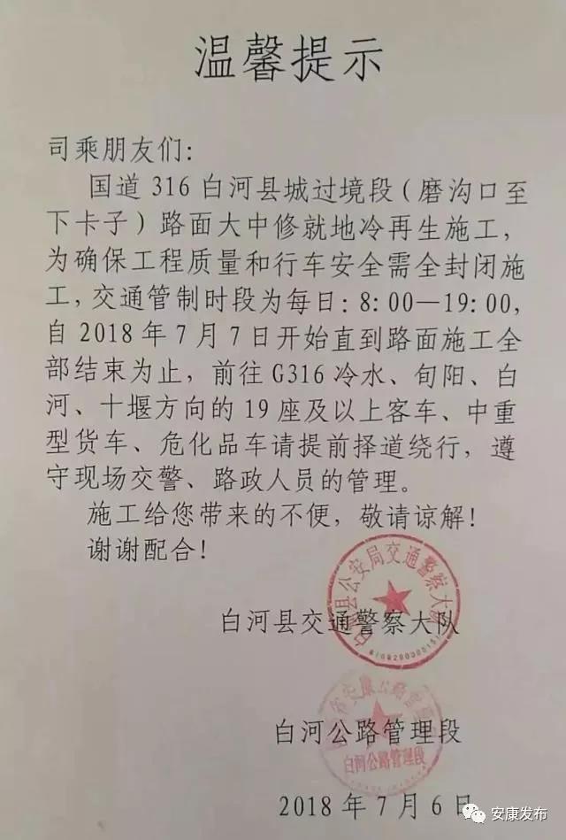 微信圖片_20180706180212.jpg