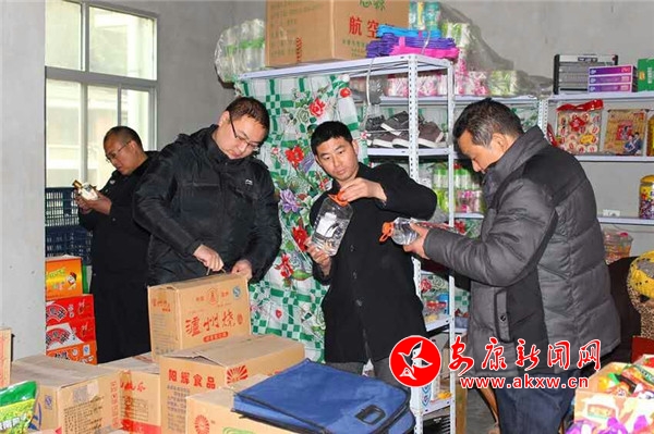 開展節(jié)前食品衛(wèi)生安全專項(xiàng)大檢查.jpg