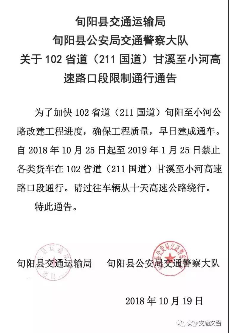 微信圖片_20181023172125.jpg