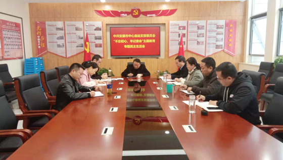 會(huì)議圖片.jpg