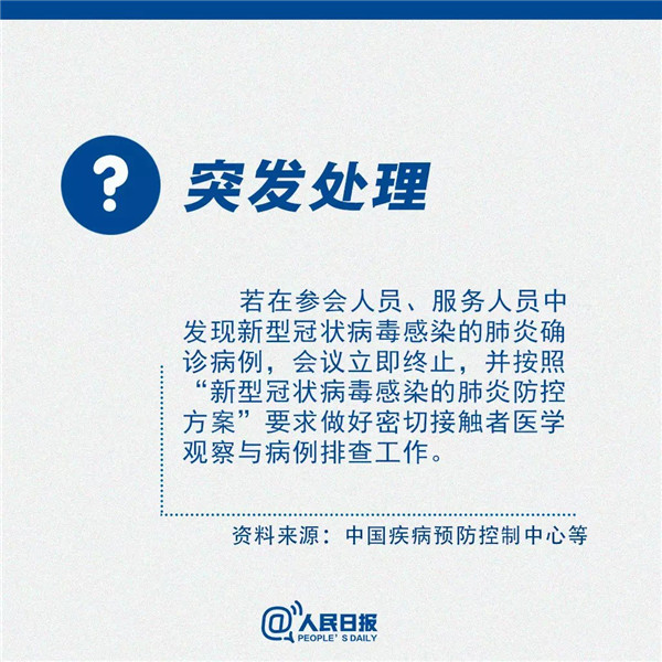 微信圖片_20200209112404.jpg