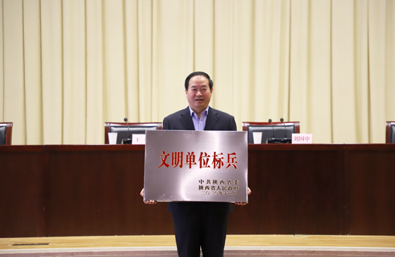 喜報！安康市中心血站榮獲2020年“省級文明單位標兵”稱號