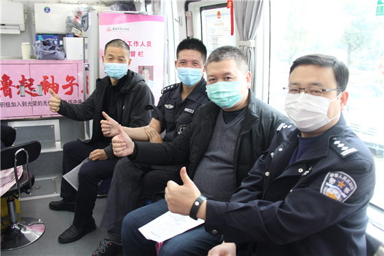 人民警察一心為民，捋袖捐血鐵血柔情——安康市公安局積極開(kāi)展冬季獻(xiàn)血活動(dòng)