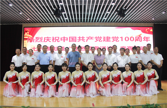 市中心血站舉行慶祝中國共產(chǎn)黨成立100周年表彰大會(huì)暨“紅色經(jīng)典誦讀”競賽活動(dòng)