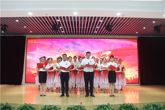 市中心血站舉行慶祝中國共產(chǎn)黨成立100周年表彰大會(huì)暨“紅色經(jīng)典誦讀”競賽活動(dòng)