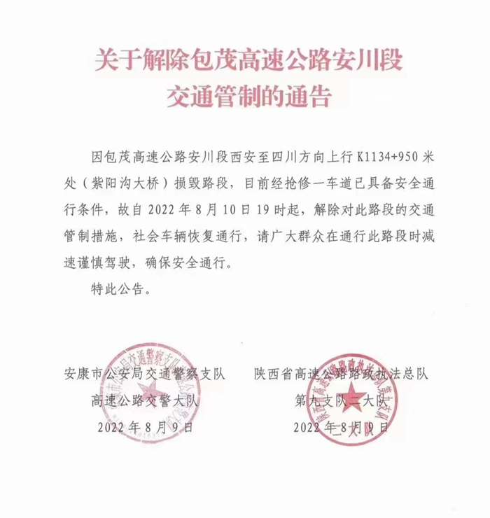 微信圖片_20220809163248.jpg