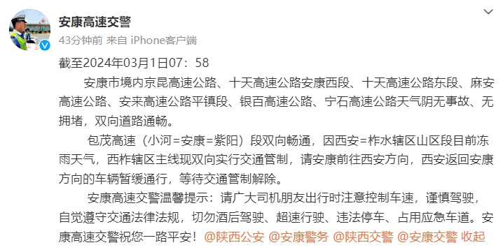 微信截圖_20240301084427.png