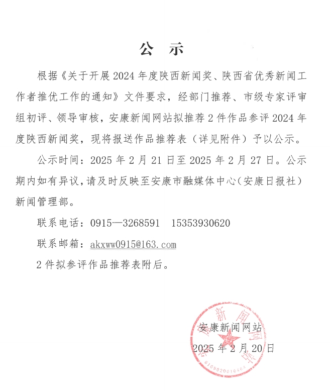 微信截圖_20250220102210.png