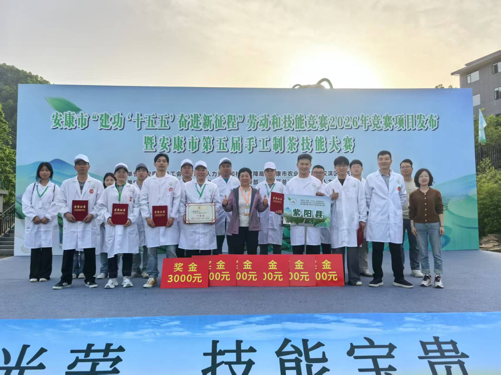 紫陽縣制茶能手參加安康市第五屆手工制茶技能大賽