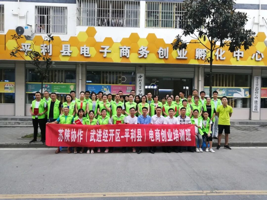 2 創(chuàng)業(yè)致富帶頭人培訓(xùn).JPG